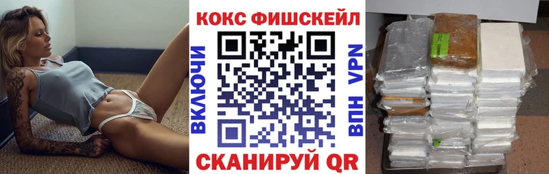 Меф мяу мяу Циолковский