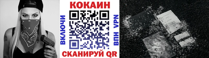 КОКАИН 98% Циолковский