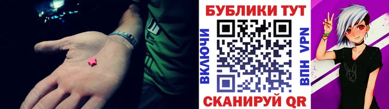 Ecstasy VHQ  цены   omg ONION  нарко площадка наркотические препараты  Циолковский 