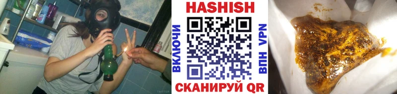 площадка официальный сайт  купить наркоту  Циолковский  Гашиш Ice-O-Lator 