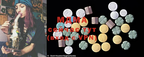 ECSTASY Алзамай