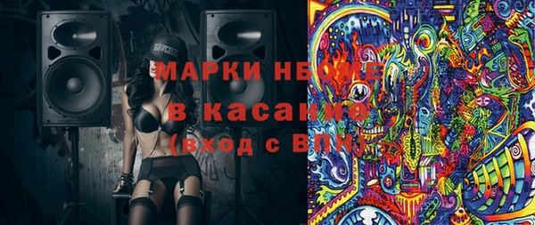 марки nbome Алексеевка