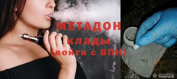 тгк Нефтегорск