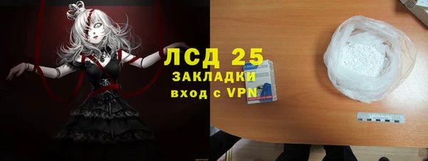 марки nbome Алексеевка