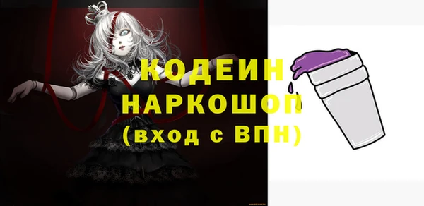 марки nbome Алексеевка