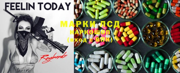 марки nbome Алексеевка