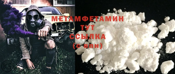 марки nbome Алексеевка