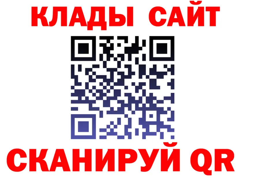 ГАШ гашик ссылки это KRAKEN Циолковский