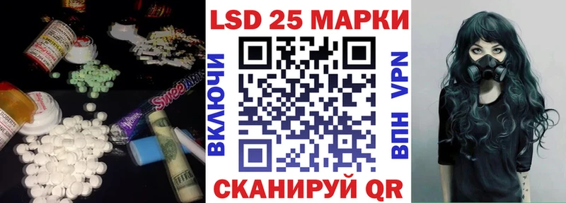 купить наркоту  Циолковский  mega онион  LSD-25 экстази кислота 
