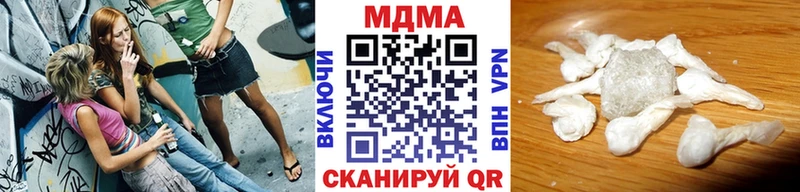 наркошоп  Циолковский  MDMA молли 