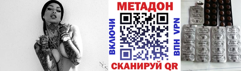 купить  сайты  Циолковский  МЕТАДОН мёд 