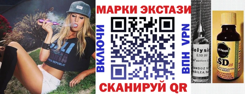 Марки NBOMe 1500мкг  Циолковский 