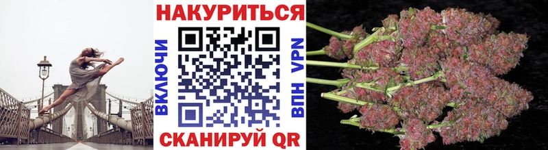 Бошки Шишки планчик купить наркотики сайты Циолковский